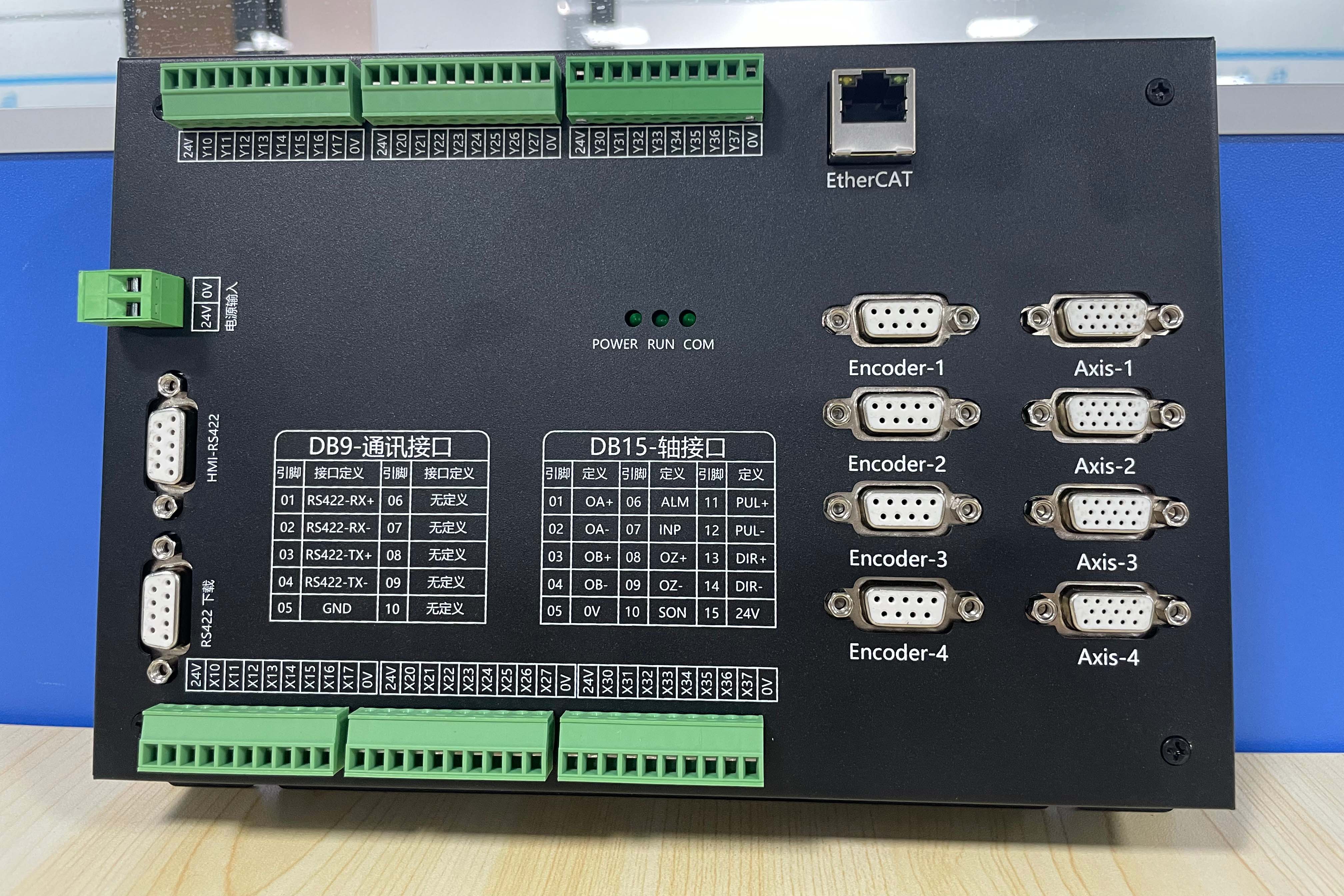 【新品发布】澳金沙门参股公司深圳市顶控科技有限公司运控一体机产品上市！
